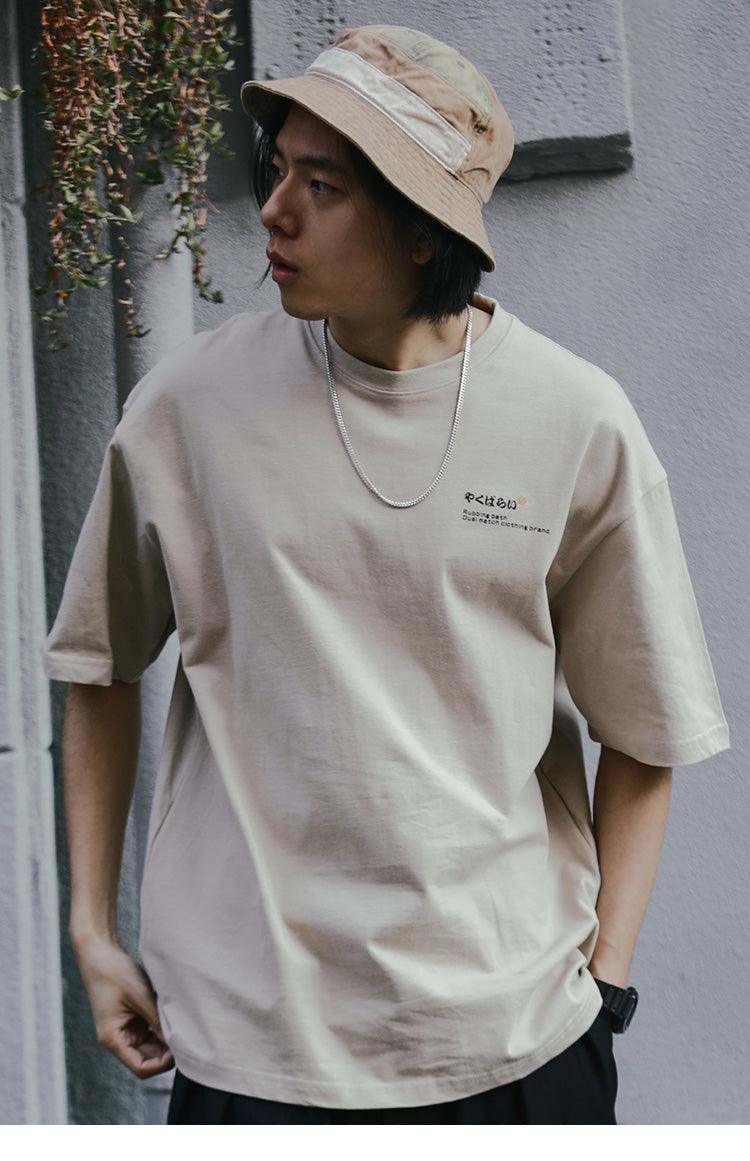 Cat Massage Train Tee