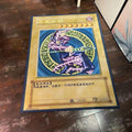 Yu-Gi-Oh Classic Card Rugs