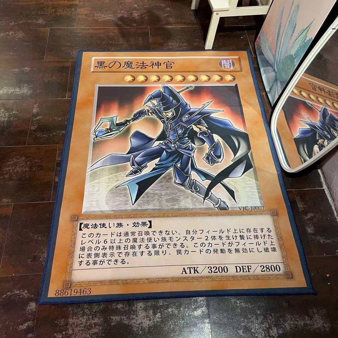 Yu-Gi-Oh Classic Card Rugs