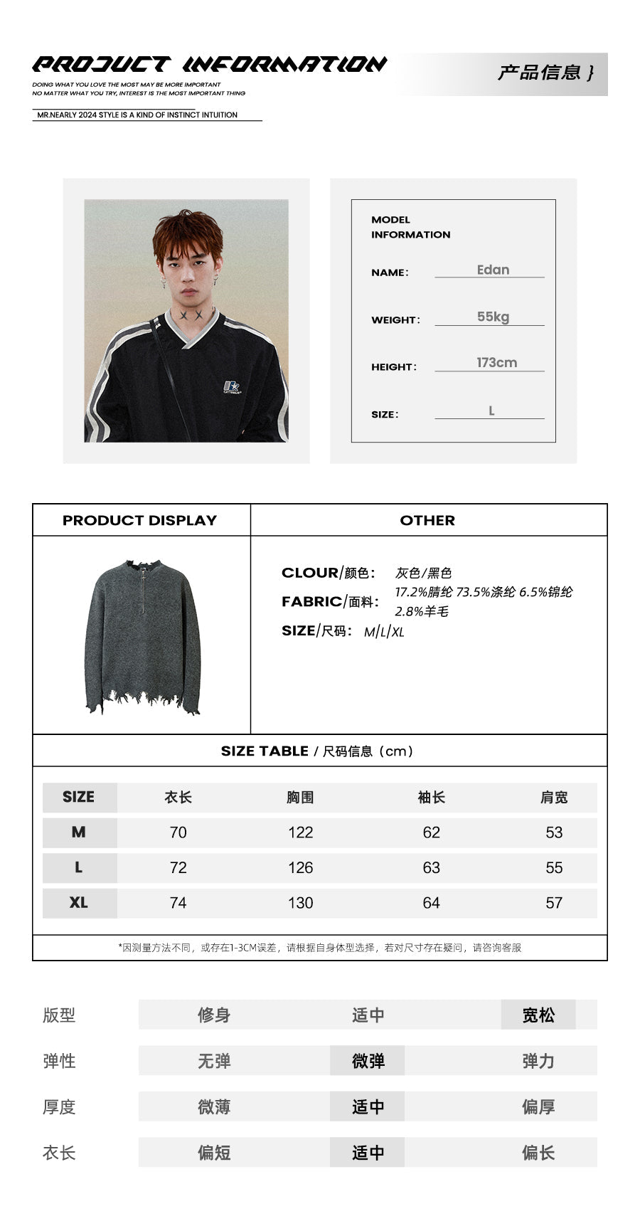 MRNEARLY Distressed Half Zip Deconstruction Sweater